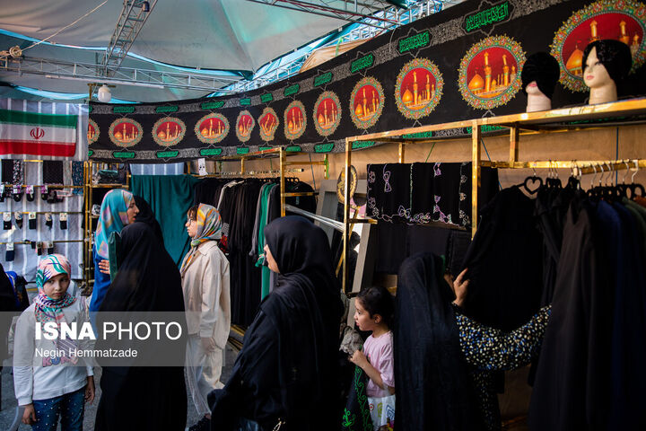عطر سیب