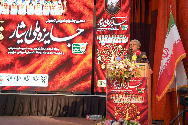 جایزه ایثار1