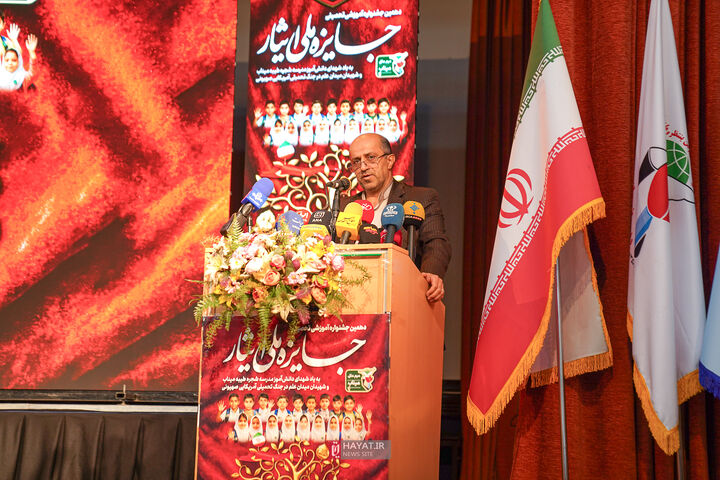 جایزه ایثار1