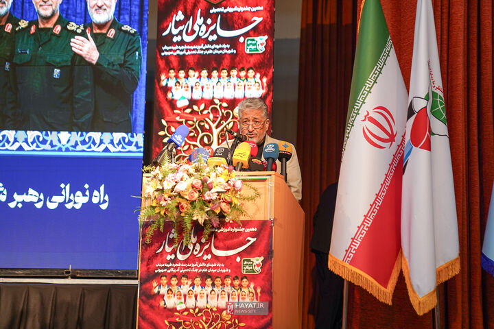 جایزه ایثار1