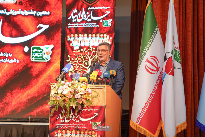 جایزه ایثار1