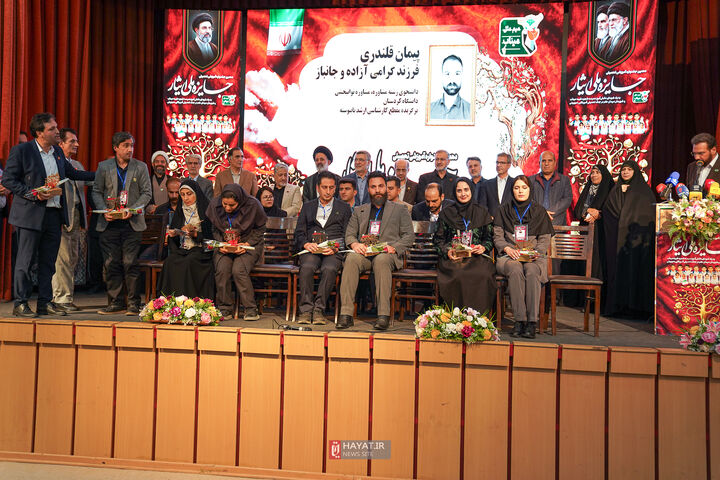 جایزه ایثار1