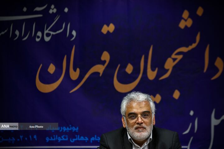 شهید دانشمند طهرانچی