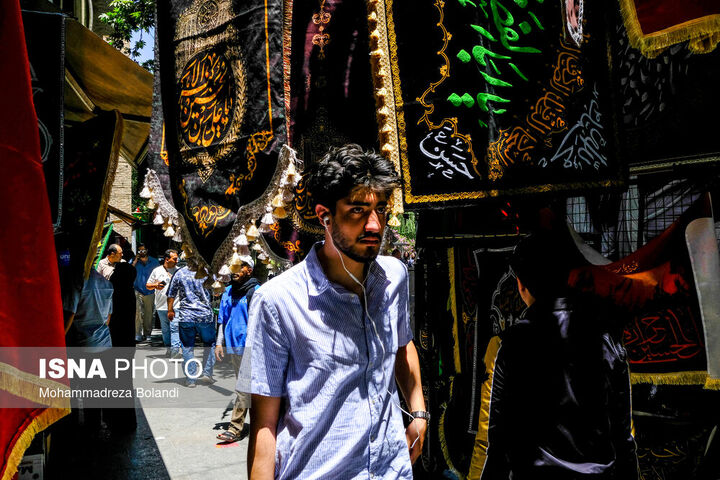 سیاهه فروشان