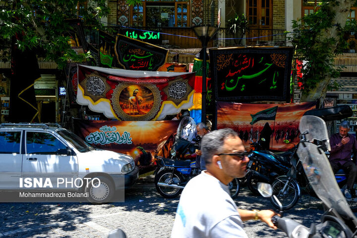 سیاهه فروشان
