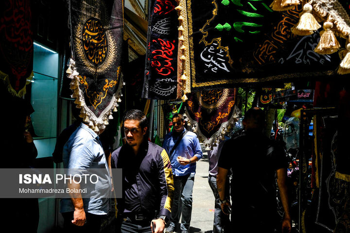 سیاهه فروشان
