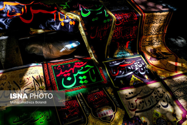سیاهه فروشان