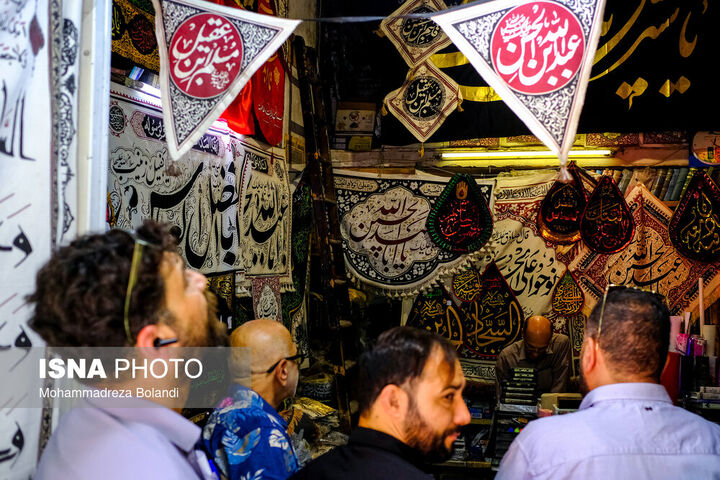 سیاهه فروشان