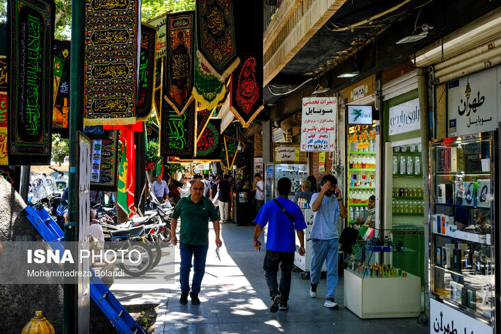 سیاهه فروشان