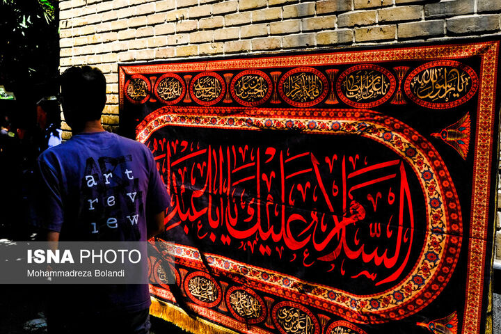سیاهه فروشان