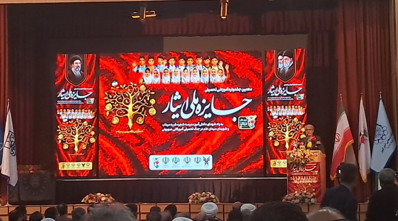 دهمین جشنواره جایزه ملی ایثار در دانشگاه صنعتی امیرکبیر برگزار شد
