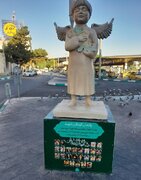 رونمایی از یادمان کودک شهید در میدان نوبنیاد