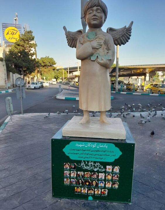 رونمایی از یادمان کودک شهید در میدان نوبنیاد