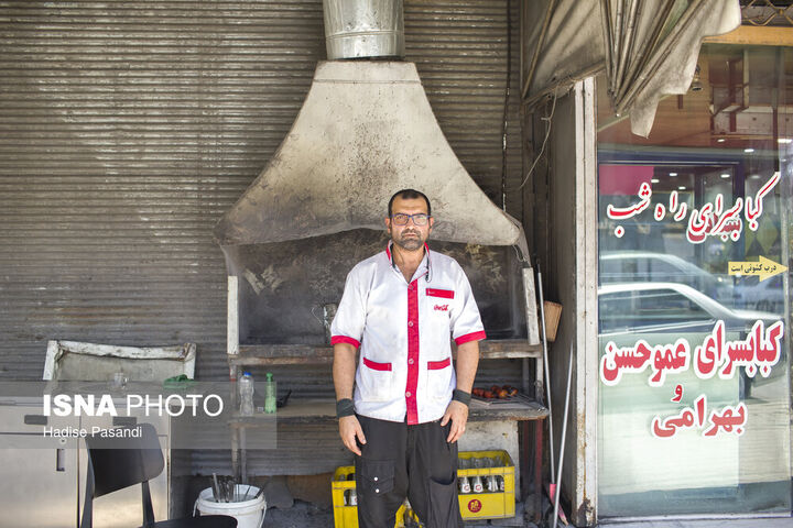 پدر