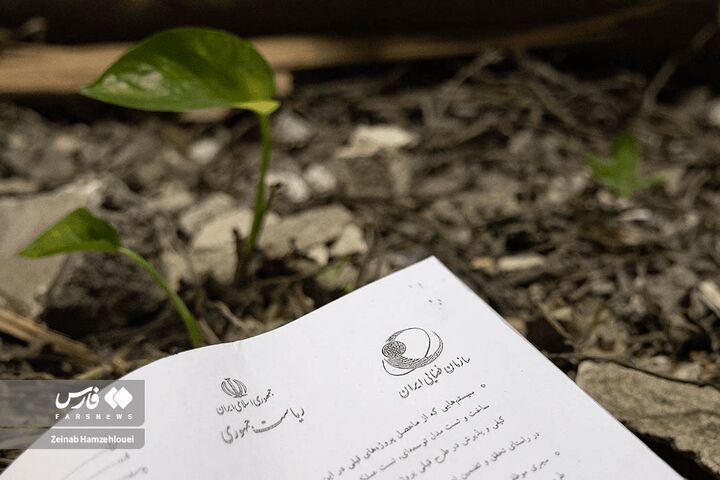 پژوهشگاه فضایی