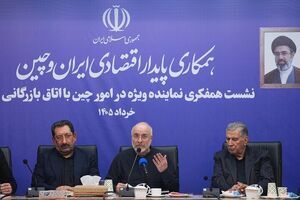 قالیباف؛ باید برای مردم رفاه بیاوریم