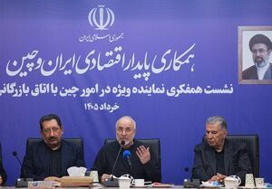 نشست هم‌فکری قالیباف با اتاق بازرگانی ایران