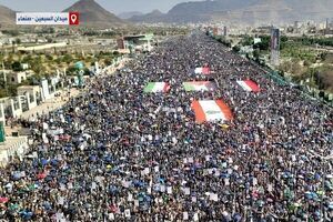 طوفان میلیونی یمنی‌ها علیه ترامپ