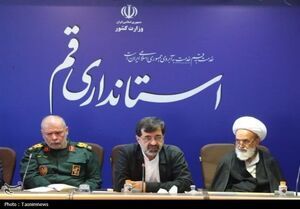 برنامه‌ریزی ویژه برای تشییع رهبر شهید انقلاب در قم
