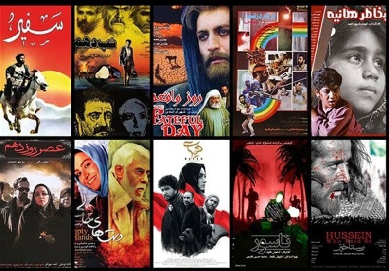 بازگشت محرم به سینما با پویانمایی
