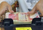 فروش ارز زیارتی اربعین از ۲۰ تیرماه