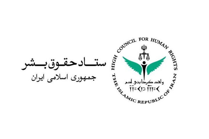 تهدید آمریکا به مصادره دارایی‌های ایران نقض آشکار حقوق بین‌الملل است