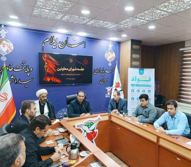 راه‌اندازی سامانه «فواد» در بنیاد شهید ایلام