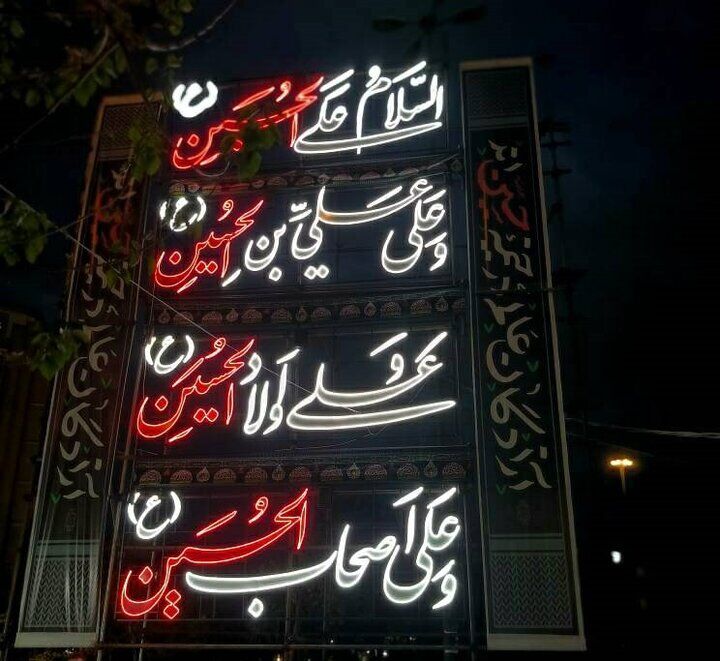 جلوه عاشورایی در سیمای شهری منطقه2 نقش بست