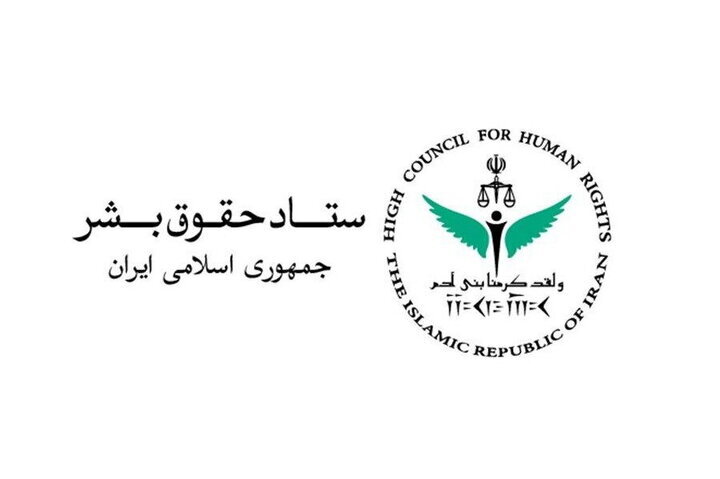 تهدید آمریکا به مصادره دارایی‌های ایران نقض آشکار حقوق بین‌الملل است