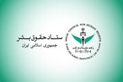 محکومیت نقض مکرر آتش‌بس و تکرار تجاوزهای رژیم صهیونیستی علیه ایران و لبنان