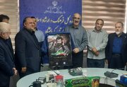 نماهنگ «پرچم سه‌رنگ» در کرمانشاه رونمایی شد