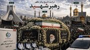 تدابیر ویژه نظام سلامت برای وداع با رهبر شهید در ۳ استان