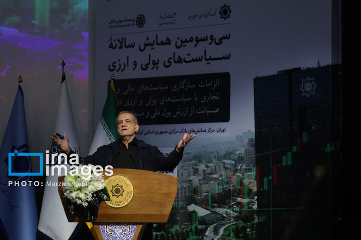 همایش سیاسی