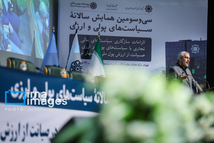 همایش سیاسی