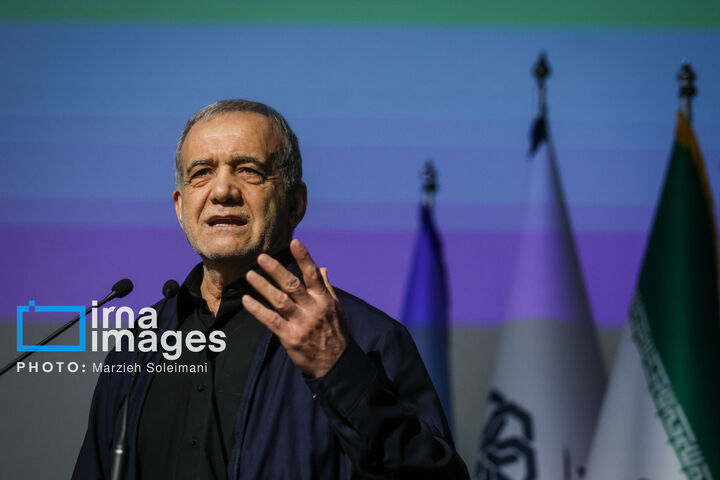 همایش سیاسی