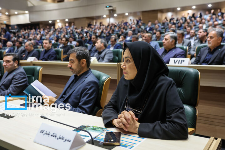 همایش سیاسی