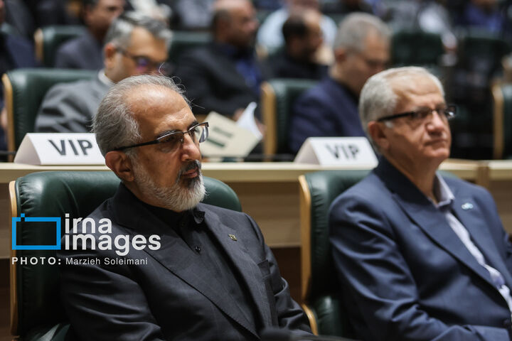 همایش سیاسی