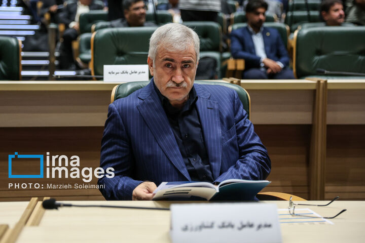 همایش سیاسی