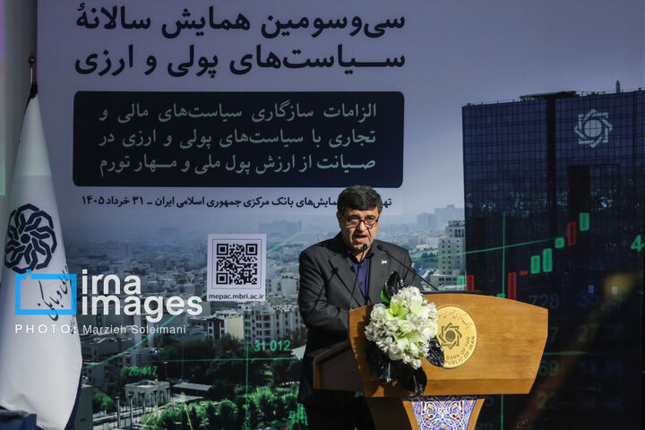 همایش سیاسی