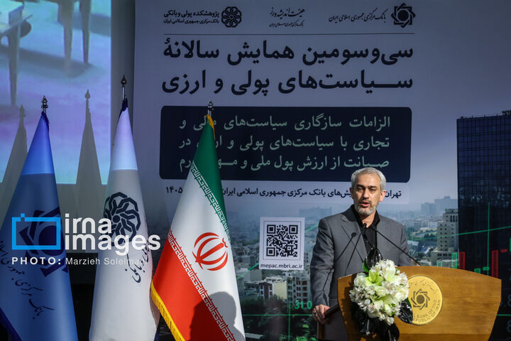 همایش سیاسی