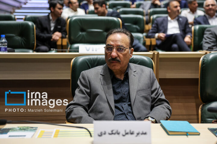 همایش سیاسی