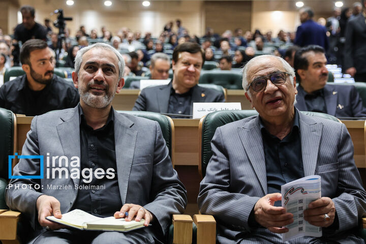 همایش سیاسی