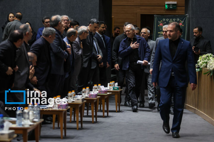 همایش سیاسی