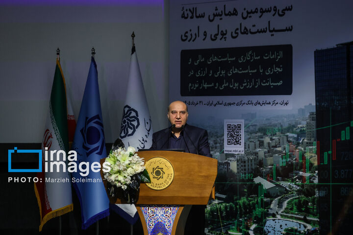 همایش سیاسی