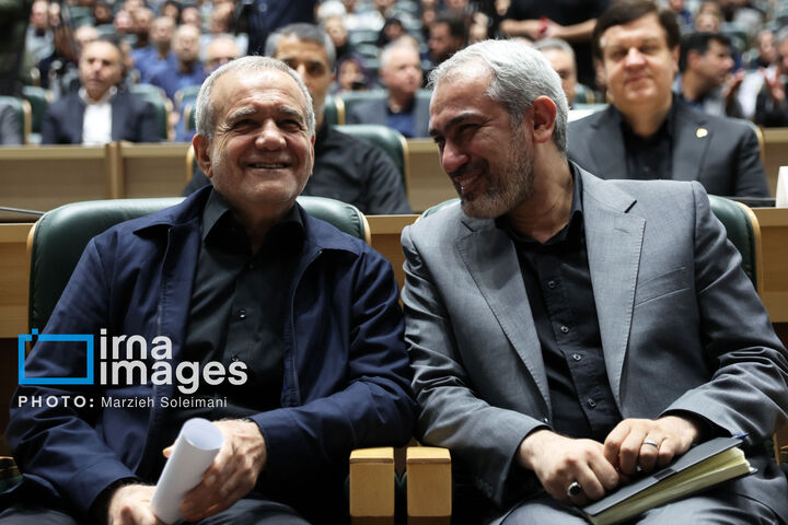 همایش سیاسی