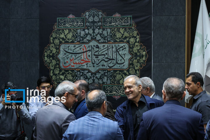 همایش سیاسی