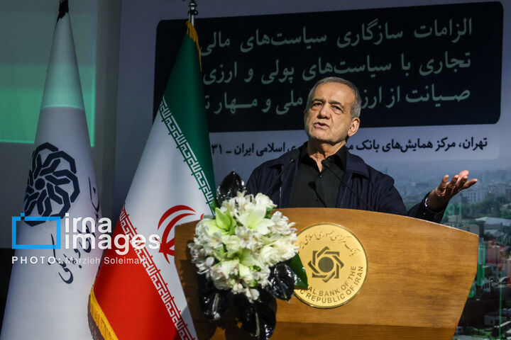 همایش سیاسی