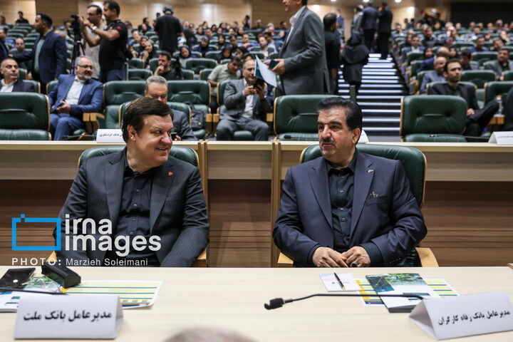 همایش سیاسی