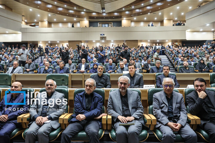 همایش سیاسی