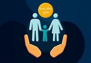 افزایش ۱۴۲هزار نفری یارانه بگیران دهک ۴ تا ۹